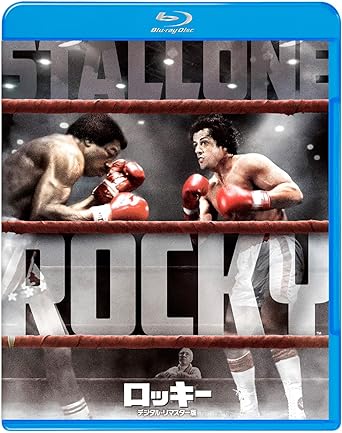 ROCKY (Blu-ray1)