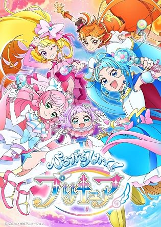 HIROGARU SKY!PRECURE VOL.4 (Blu-ray1)