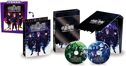 BUTAI JUJUTSU KAISEN -KYOTO SHIMAI KOU KOURYUU KAI KISHU RAIDOU- (Blu-ray2)