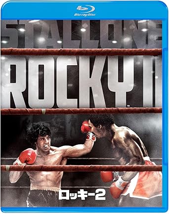 ROCKY 2 (Blu-ray1)