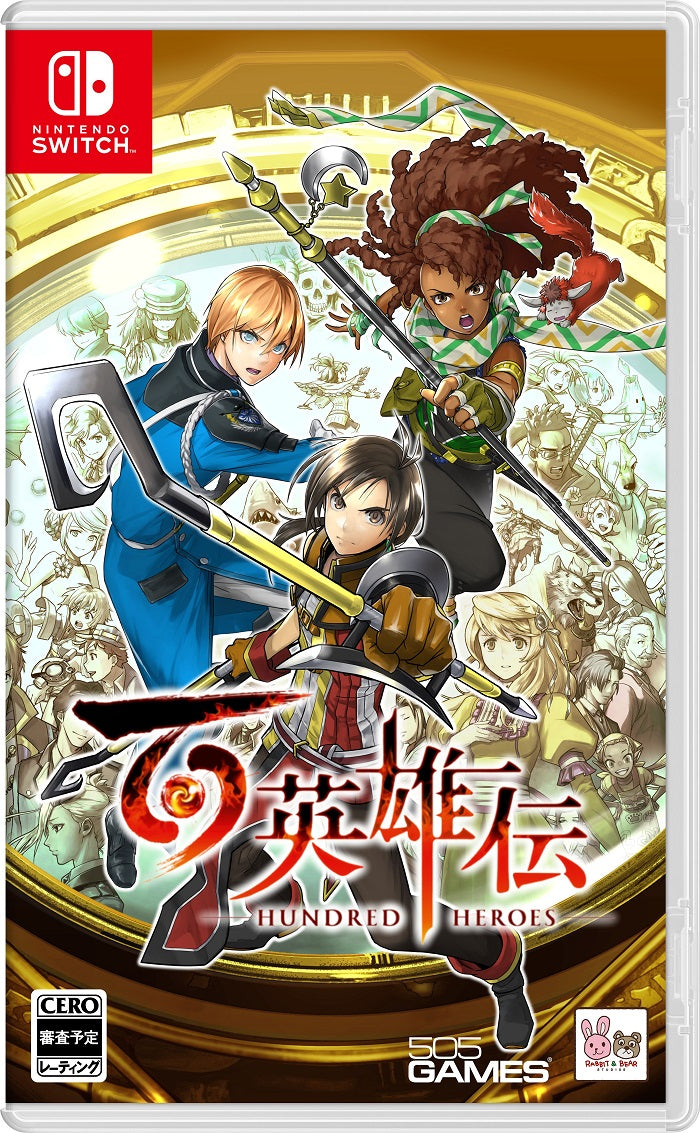 Eiyuden Chronicle: Hundred Heroes  SWITCH