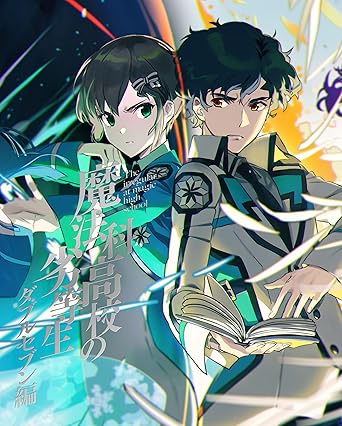 THE IRREGULAR AT MAGIC HIGH SCHOOL DOUBLE SEVEN ARC 2 limited edition