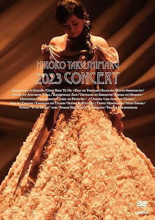 YAKUSHIMARU HIROKO 2023 CONCERT (DVD1)