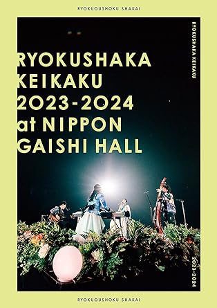 RYOKUSHAKA KEIKAKU 2023 2024 AT NIPPON GAISHI HALL (Blu-ray1)