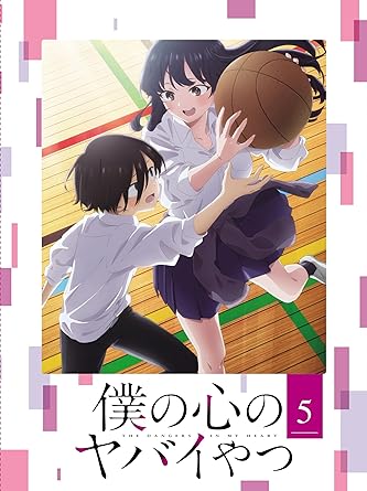 THE DANGERS IN MY HEART 5 (Blu-ray1)