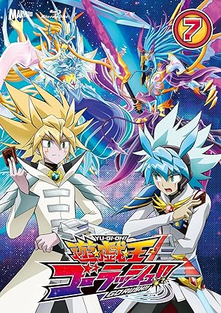 YU-GI-OH!GO RUSH!! DUEL-7 (Blu-ray2)