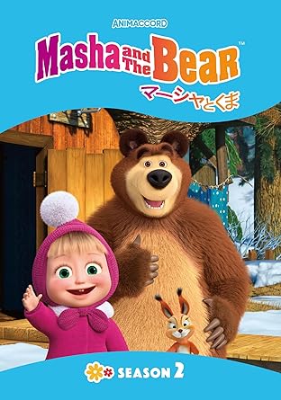 MASHA AND THE BEAR SEASON 2 (DVD1)