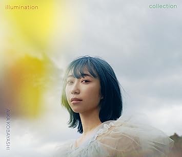 ILLUMINATION COLLECTION typeB limited edition 小林愛香 (CD1)