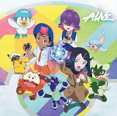 ALIVE limited edition IVE (CD1)