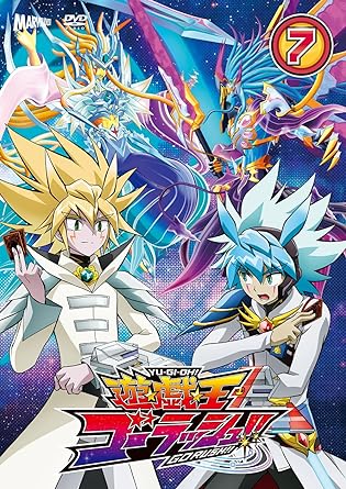 YU-GI-OH!GO RUSH!! DUEL-7 (DVD2)