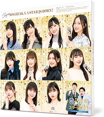 CHOU NOGIZAKA STAR TANJOU! 1 BLU-RAY BOX (Blu-ray5)