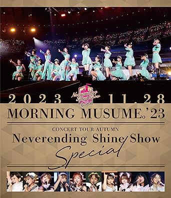 MORNING MUSUME.`23 CONCERT TOUR AKI -NEVERENDING SHINE SHOW-SPECIAL (Blu-ray1)