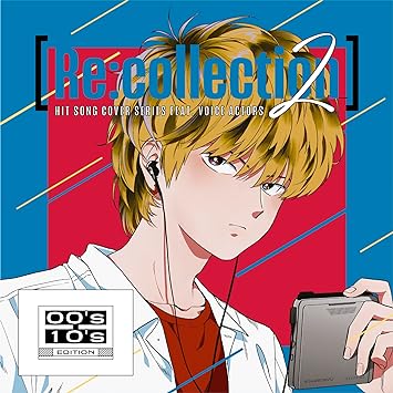 RE:COLLECTION HIT SONG COVER SERIES FEAT.VOICE ACTORS 2 -00`S-10`S  (CD1)