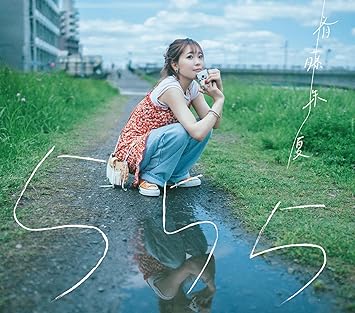 FIVE FIVE FIVE limited edition 斉藤朱夏 (CD1,Blu-ray1)