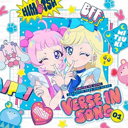 HIMITSU NO AIPRICHARACTER SONG MINI ALBUM VERSE IN SONG 01 soundtrack (CD1)