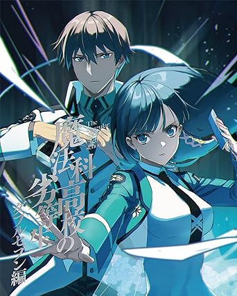 THE IRREGULAR AT MAGIC HIGH SCHOOL DOUBLE SEVEN ARC 1 limited edition