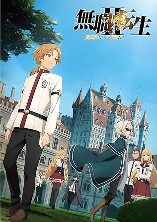 MUSHOKU TENSEI 2 -ISEKAI ITTARA HONKI DASU-CHAPTER 3 (Blu-ray1)