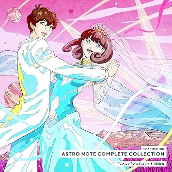 ASTRO NOTEZENKYOKU SHUU 宗本康兵 (CD2)