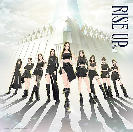 RISE UP limited edition NiziU (CD1)