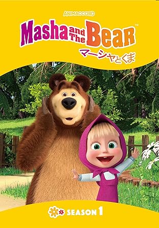 MASHA AND THE BEAR SEASON 1 (DVD1)