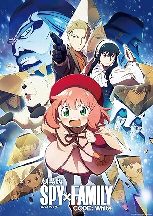 GEKIJOU BAN SPY*FAMILY CODE: WHITE (Blu-ray1)