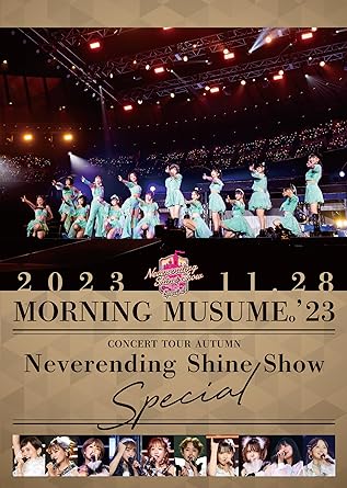 MORNING MUSUME.`23 CONCERT TOUR AKI -NEVERENDING SHINE SHOW-SPECIAL (DVD1)