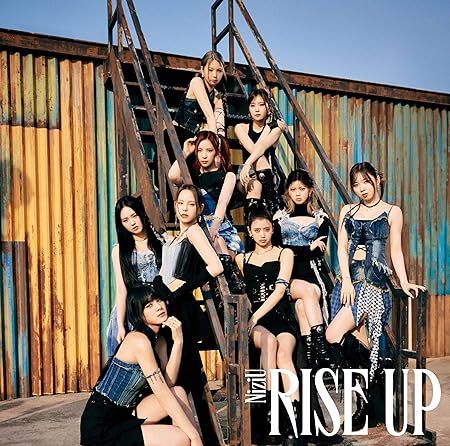 RISE UP typeB limited edition NiziU (CD1)