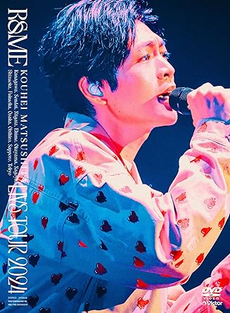 KOUHEI MATSUSHITA LIVE TOUR 2024 -R&ME- (DVD1)