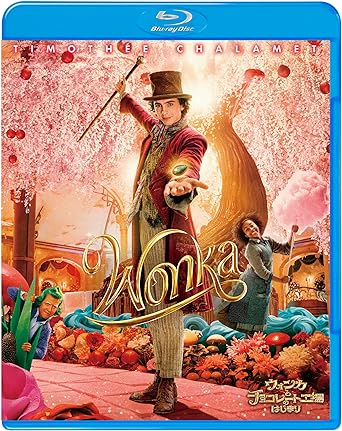 WONKA (Blu-ray1,DVD1)