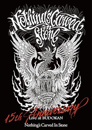 NOTHING`S CARVED IN STONE 15TH ANNIVERSARY LIVE AT BUDOKAN (Blu-ray1)