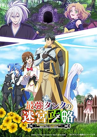 SAIKYOU TANK NO MEIKYUU KOURYAKU Blu-ray Box