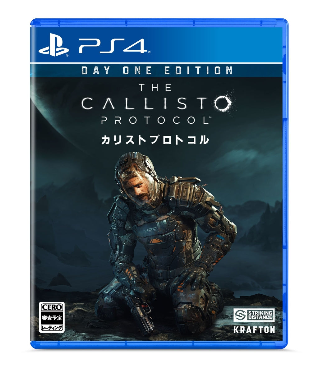 The Callisto Protocol （カリストプロトコル） PS4版 PS4