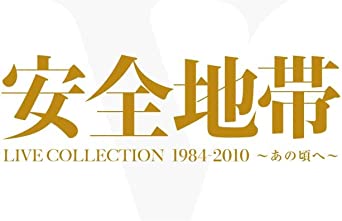 LIVE COLLECTION 1984-2010 -ANO KORO HE- limited edition (Blu-ray5)