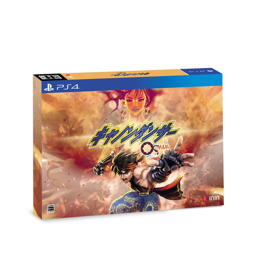 Cannon Dancer -OSMAN- special pack PS4