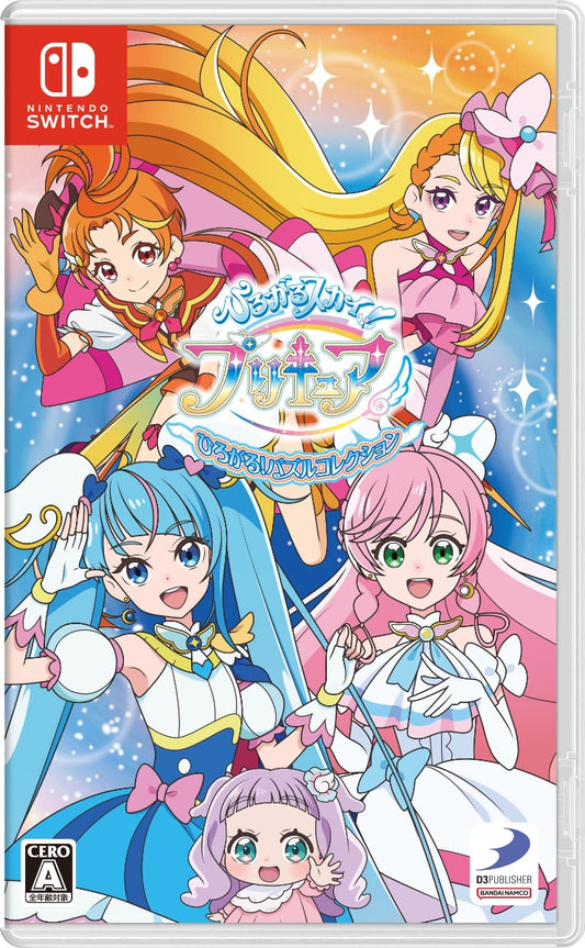 Hirogaru Sky！precure Hirogaru！pazzle collection SWITCH