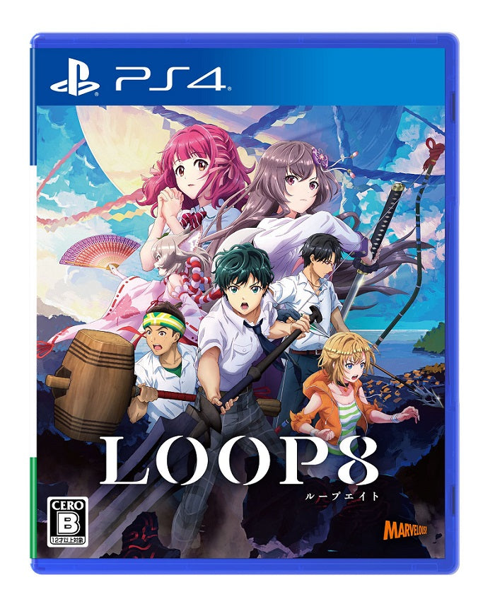 LOOP8 (PS4)