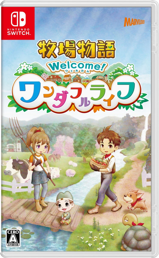 Story of Seasons Welcome！ワンダフルライフ SWITCH