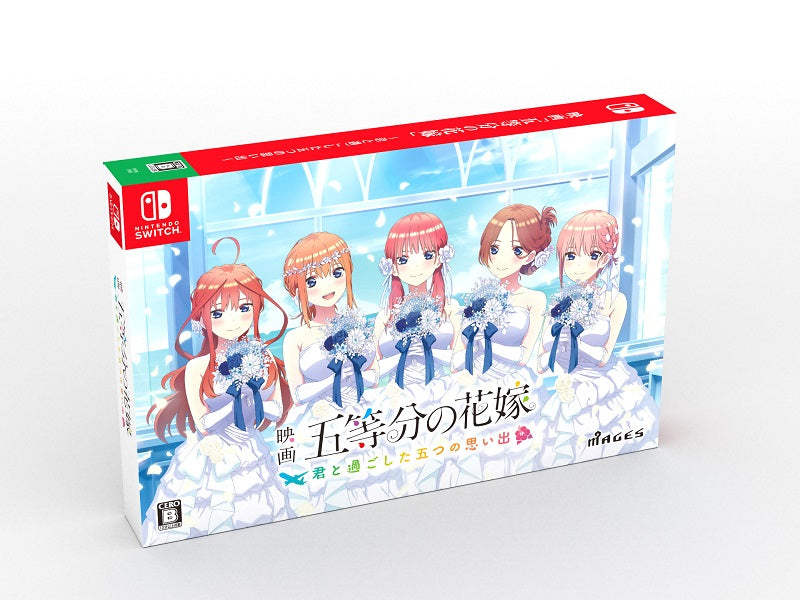 The Quintessential Bride limited edition SWITCH