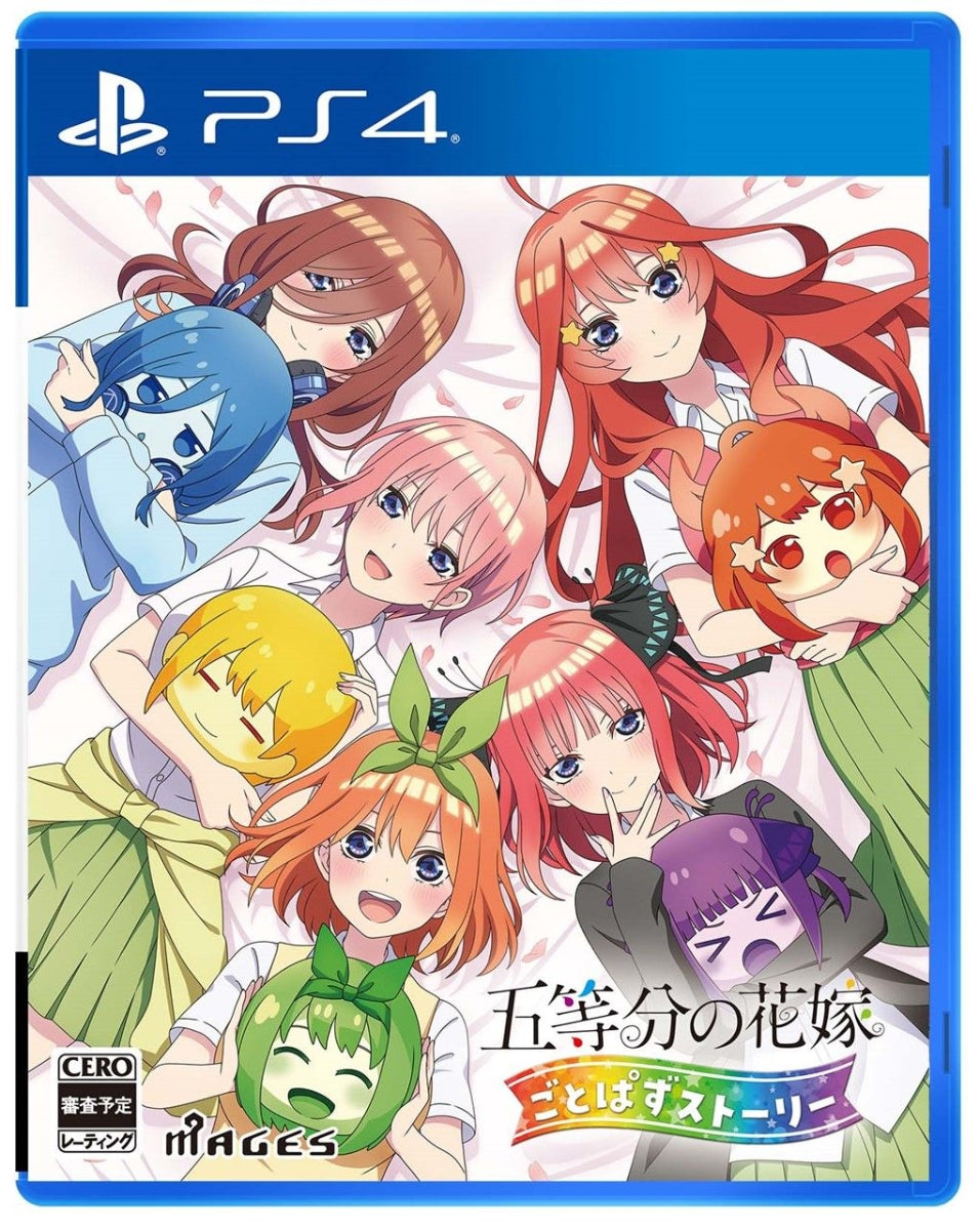 The Quintessential Quintuplets Gotoubun no Hanayome Story (PS4)