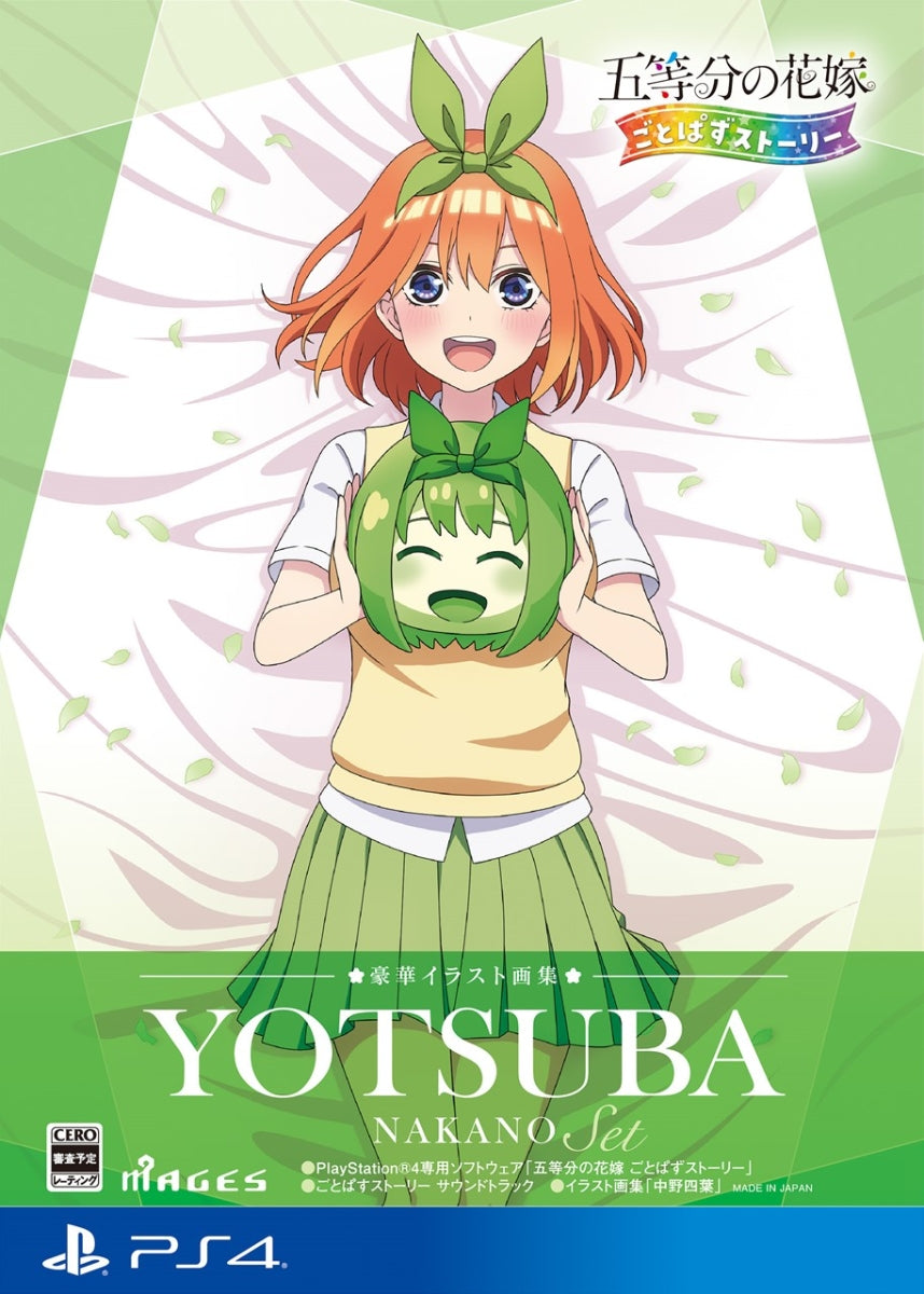 The Quintessential Quintuplets Gotoubun no Hanayome Story Deluxe Yotsuba Set (PS4)