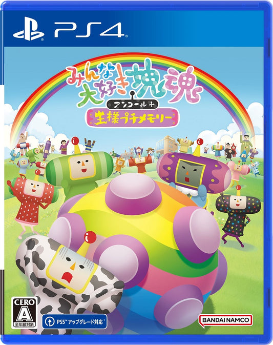 Katamari Damacy Reroll + King's Petit Memory (PS4)