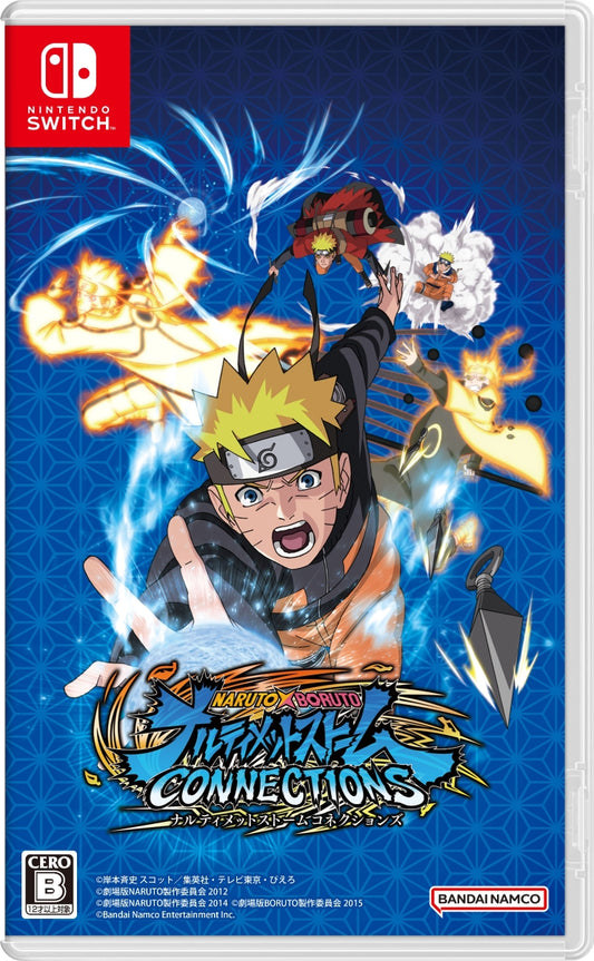 NARUTO X BORUTO ナルティメットストームコネクションズ  SWITCH