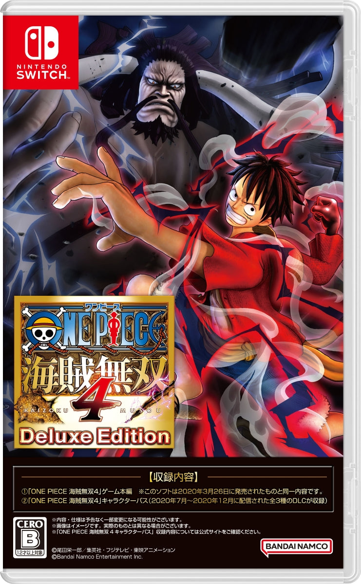 ONEPIECE 海賊無双4 Deluxe Edition  SWITCH