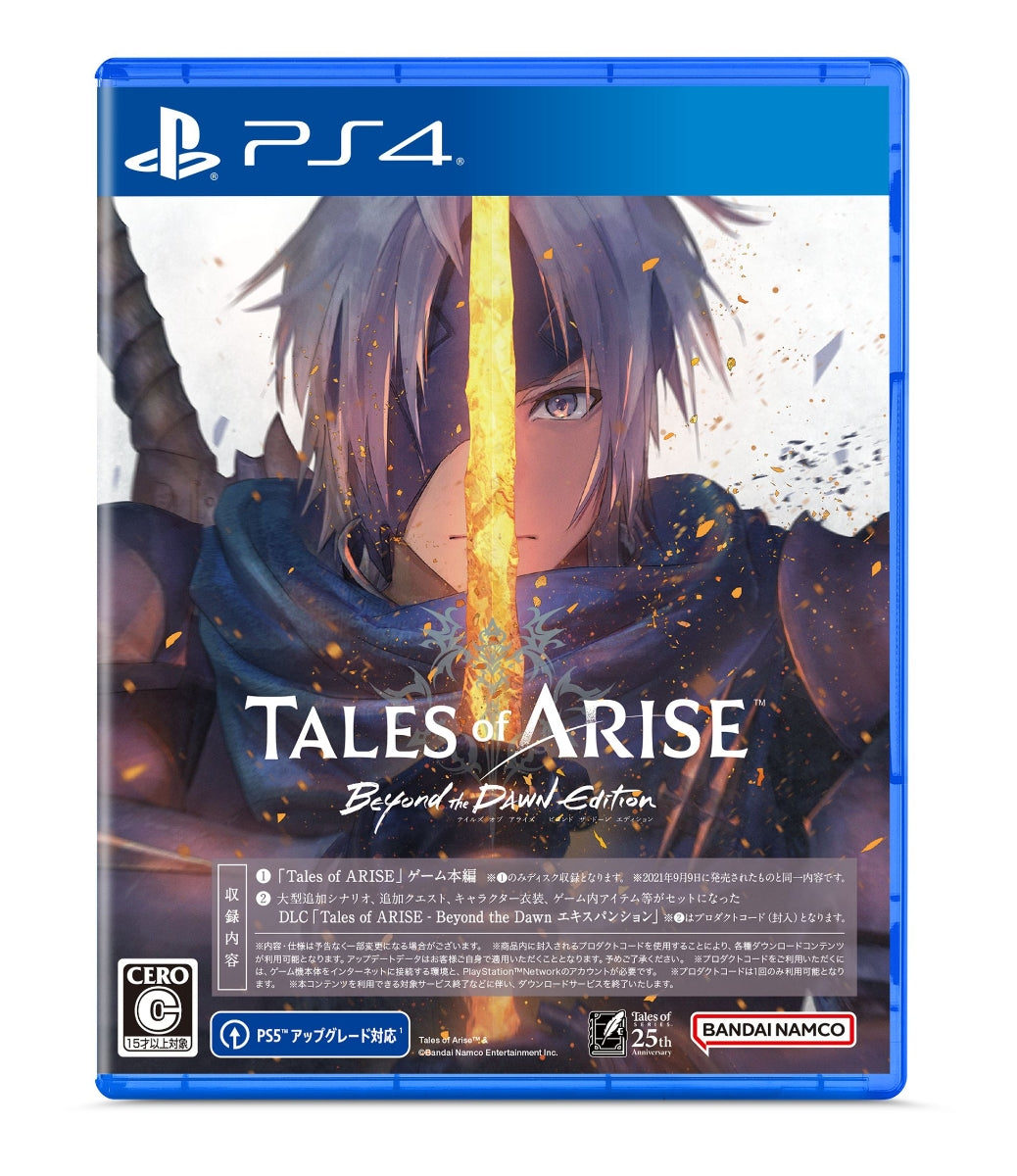 Tales of ARISE - Beyond the Dawn Edition  PS4