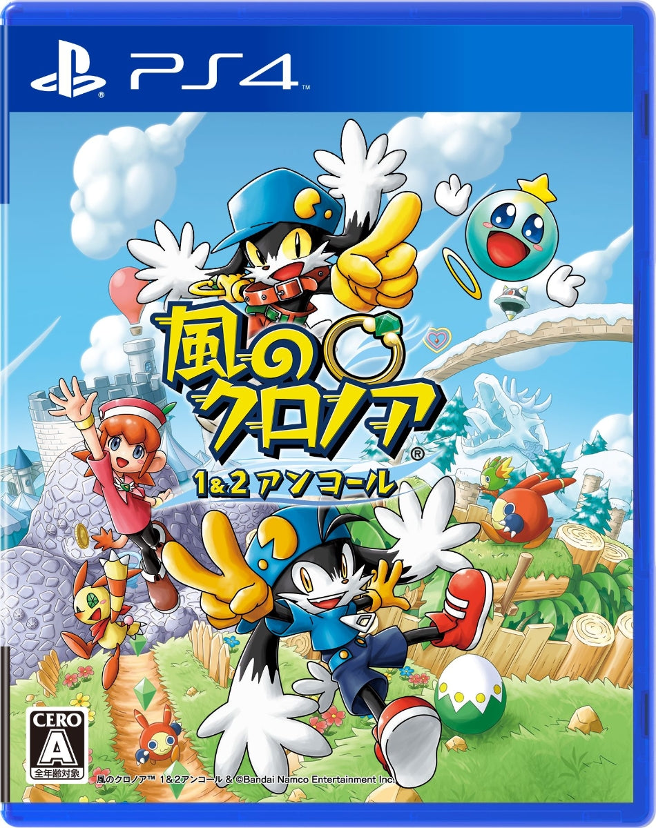 Klonoa 風のクロノア 1＆2アンコール PS4版 PS4