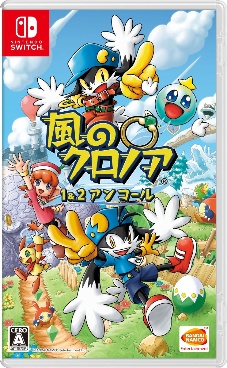 Klonoa 風のクロノア 1&2 アンコール Switch版 SWITCH