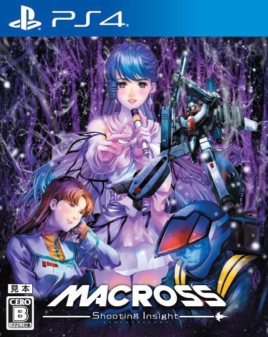 Macross -Shooting Insight- 限定版  limited edition PS4