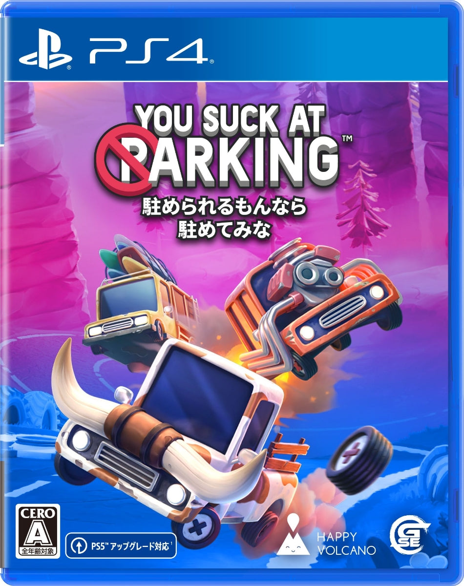 駐められるもんなら駐めてみな  If You Can Park, Go Ahead and Park PS4