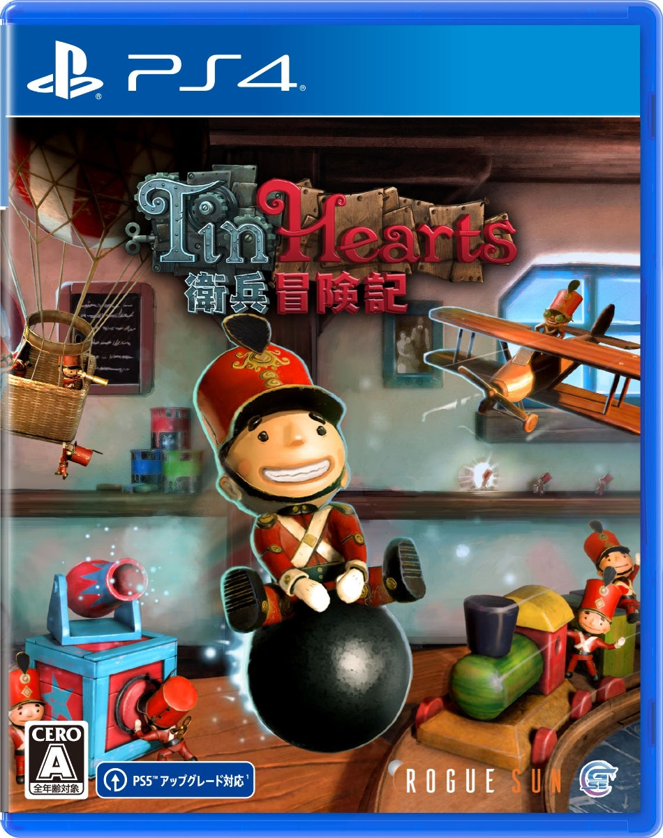 Tin Hearts衛兵冒険記  PS4