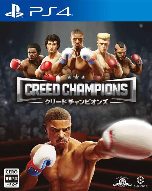 creed champions PS4版 PS4